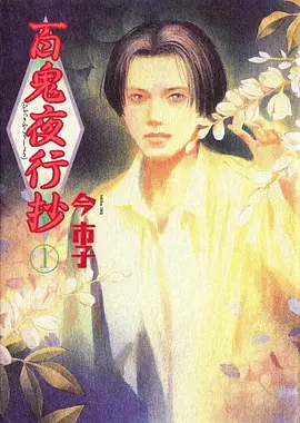 清冷系动画角色头像的光比示意